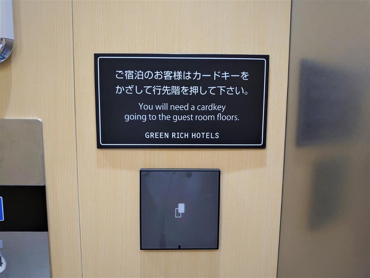 Green Rich Hotel Kobe Sannomiya Экстерьер фото
