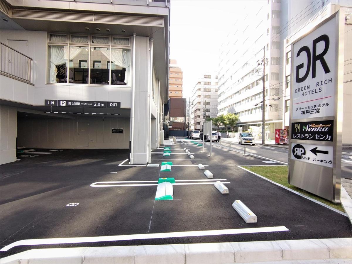 Green Rich Hotel Kobe Sannomiya Экстерьер фото