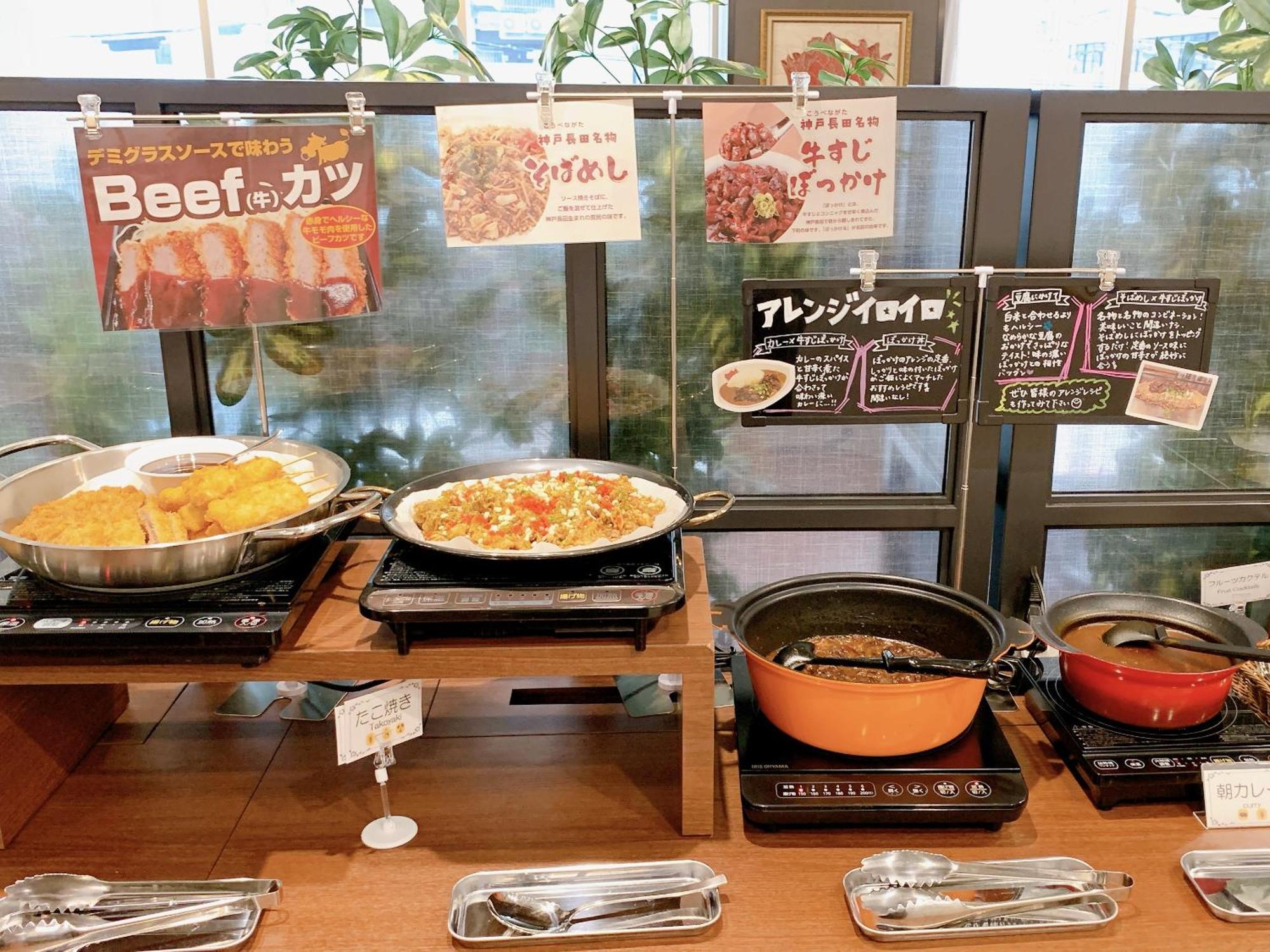 Green Rich Hotel Kobe Sannomiya Экстерьер фото